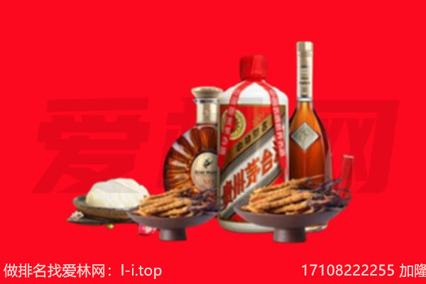 朝阳礼品回收.jpg