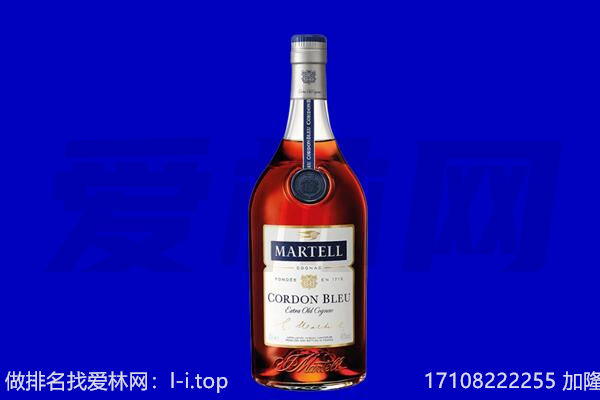 朝阳马爹利回收.jpg