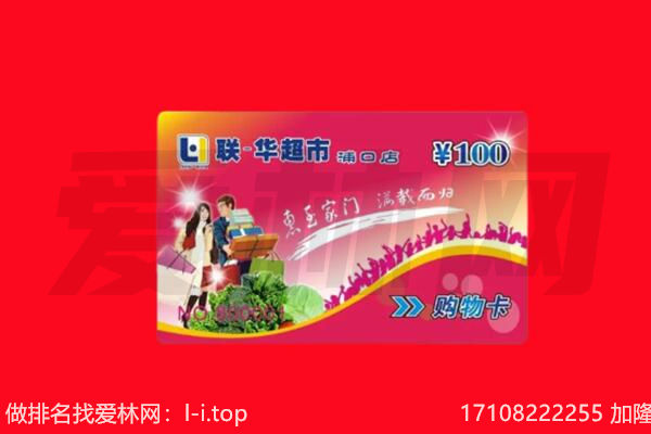 朝阳购物卡回收.jpg