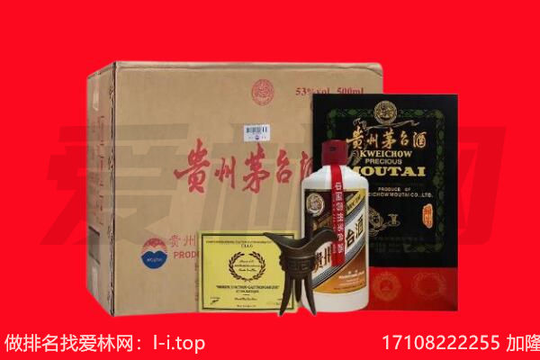 朝阳回收茅台酒礼盒空酒瓶.jpg