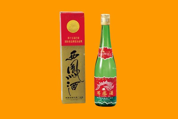 朝阳西凤酒回收.jpg