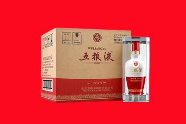 朝阳回收陈年五粮液.jpg