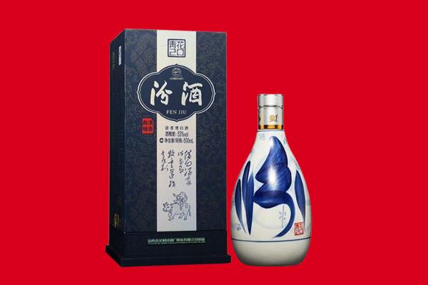 朝阳回收汾酒.jpg