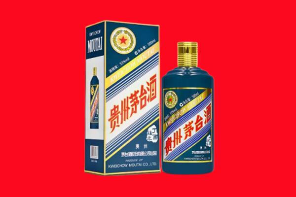 朝阳回收贵州茅台.jpg