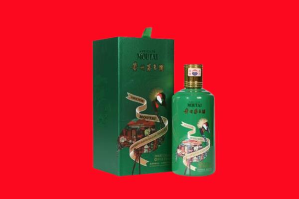 朝阳回收出口茅台酒.jpg