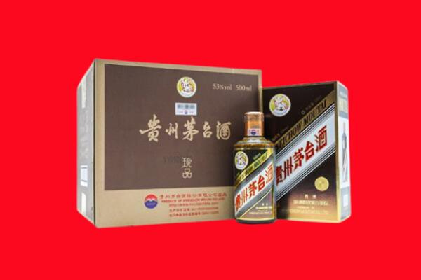 朝阳回收50年茅台酒.jpg